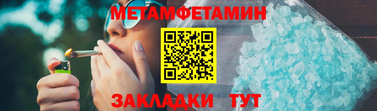 Амфетамин Premium Новотроицк
