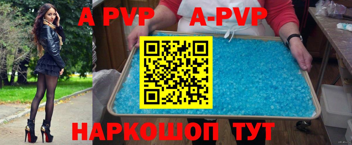 Мефедрон   MDMA  МЕТАДОН  Cocaine  Гашиш  Вход с VPN  ГАШ  Новотроицк  Канабис 