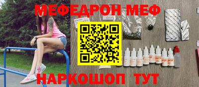 стафф Тверь