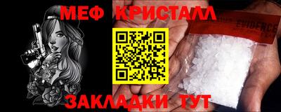 ГАЛЛЮЦИНОГЕННЫЕ ГРИБЫ Татарск