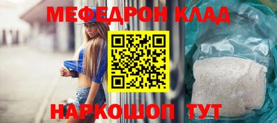 ГАЛЛЮЦИНОГЕННЫЕ ГРИБЫ Татарск