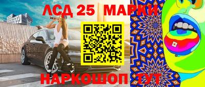 ГАЛЛЮЦИНОГЕННЫЕ ГРИБЫ Татарск