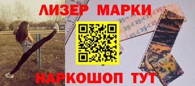 ГАЛЛЮЦИНОГЕННЫЕ ГРИБЫ Татарск