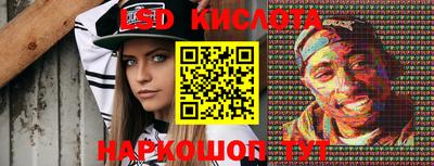стафф Тверь