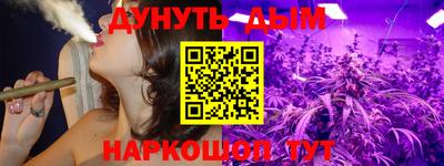ГАЛЛЮЦИНОГЕННЫЕ ГРИБЫ Татарск