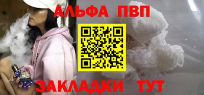 стафф Тверь