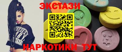 ГАЛЛЮЦИНОГЕННЫЕ ГРИБЫ Татарск