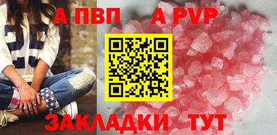 стафф Тверь
