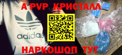 стафф Тверь