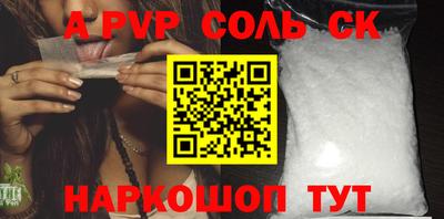 стафф Тверь