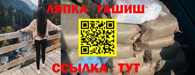 ГАЛЛЮЦИНОГЕННЫЕ ГРИБЫ Татарск