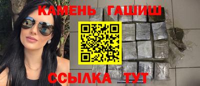 ГАЛЛЮЦИНОГЕННЫЕ ГРИБЫ Татарск