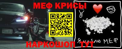 МДПВ Тара