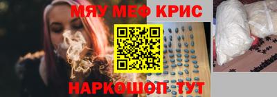 стафф Тверь