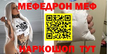 ГАЛЛЮЦИНОГЕННЫЕ ГРИБЫ Татарск